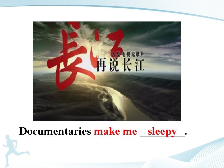 Documentaries make me ____. sleepy 
