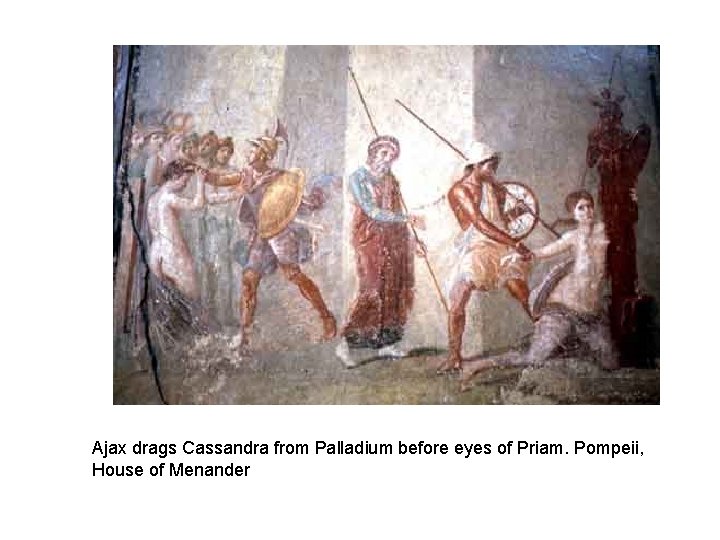 Ajax drags Cassandra from Palladium before eyes of Priam. Pompeii, House of Menander 