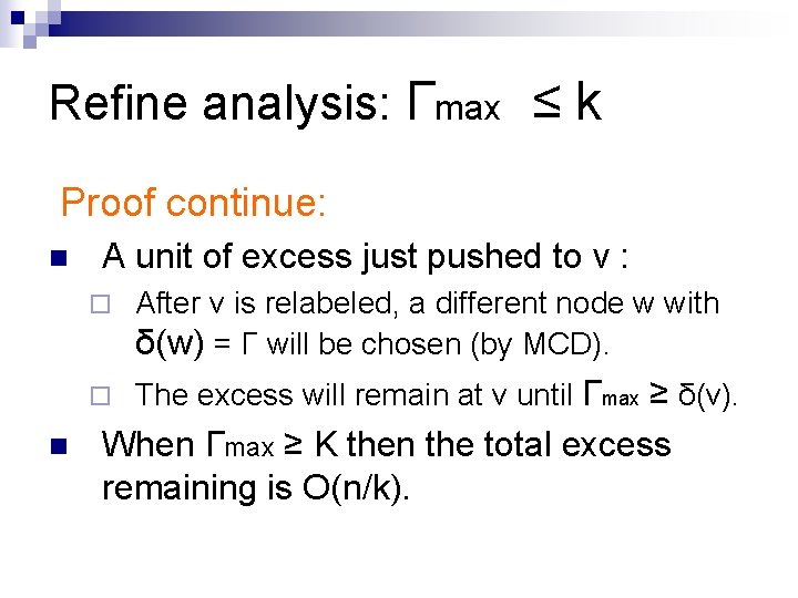 Global Price Updates Help A V Goldberg And