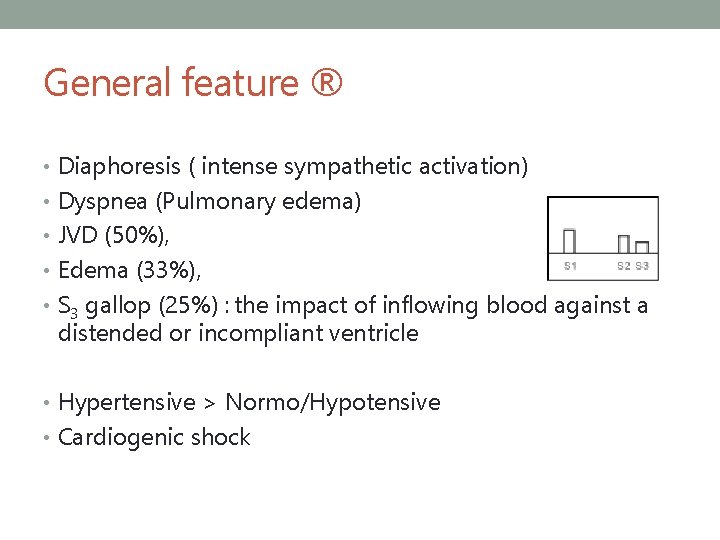 General feature ® • Diaphoresis ( intense sympathetic activation) • Dyspnea (Pulmonary edema) •