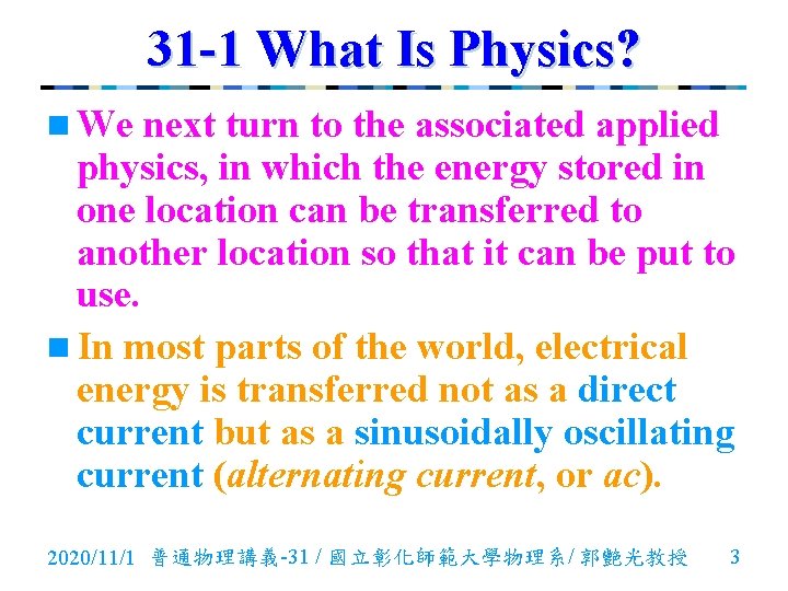 31 -1 What Is Physics? n We next turn to the associated applied physics,