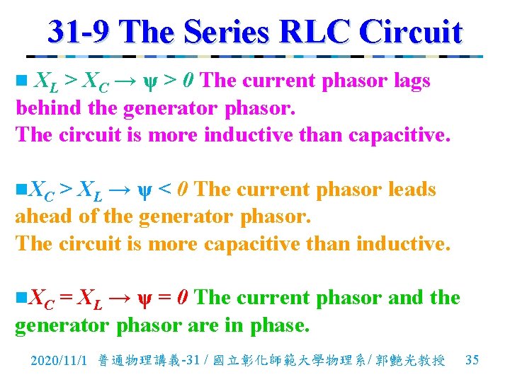 31 -9 The Series RLC Circuit XL > XC → ψ > 0 The
