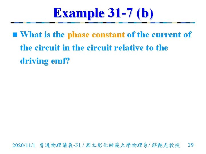 Example 31 -7 (b) n What is the phase constant of the current of