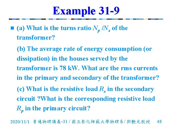 Example 31 -9 n (a) What is the turns ratio Np /Ns of the