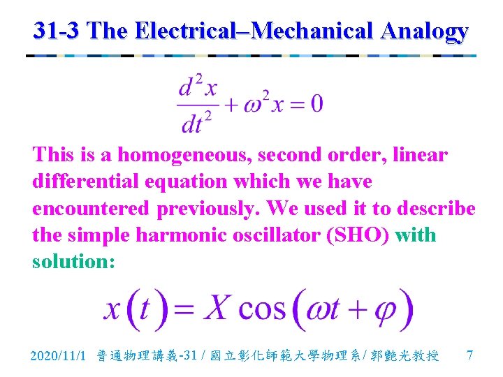 31 -3 The Electrical–Mechanical Analogy This is a homogeneous, second order, linear differential equation