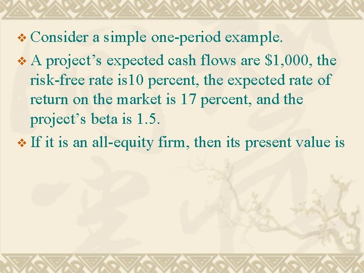 v Consider a simple one-period example. v A project’s expected cash flows are $1,