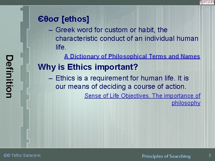 Єθοσ [ethos] – Greek word for custom or habit, the characteristic conduct of an