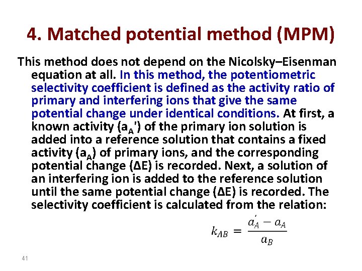 4. Matched potential method (MPM) This method does not depend on the Nicolsky–Eisenman equation