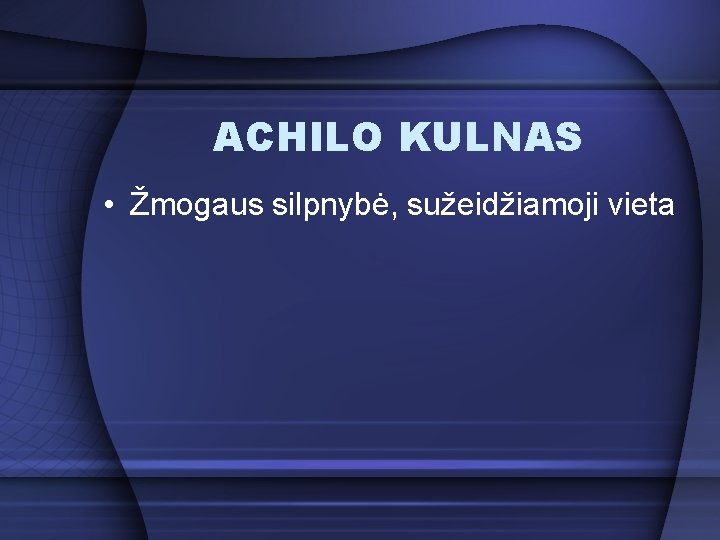 ACHILO KULNAS • Žmogaus silpnybė, sužeidžiamoji vieta 