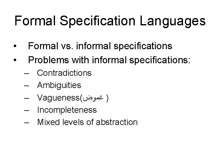 Formal Specification Languages • • Formal vs. informal specifications Problems with informal specifications: –