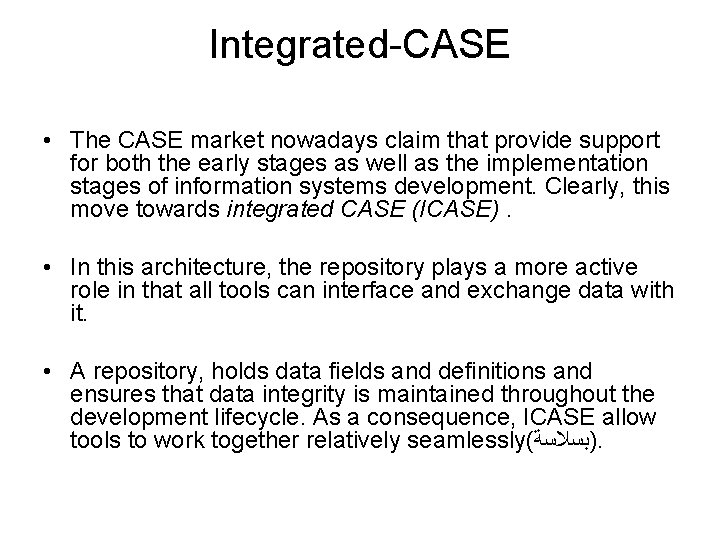 Integrated-CASE • The CASE market nowadays claim that provide support for both the early