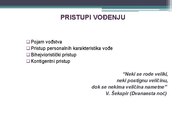 PRISTUPI VOĐENJU q Pojam vođstva q Pristup personalnih karakteristika vođe q Bihejvioristički pristup q