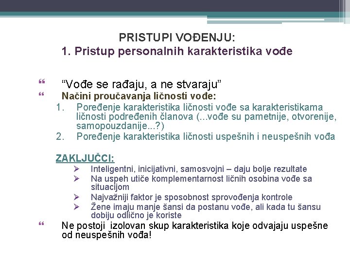 PRISTUPI VOĐENJU: 1. Pristup personalnih karakteristika vođe “Vođe se rađaju, a ne stvaraju” Načini