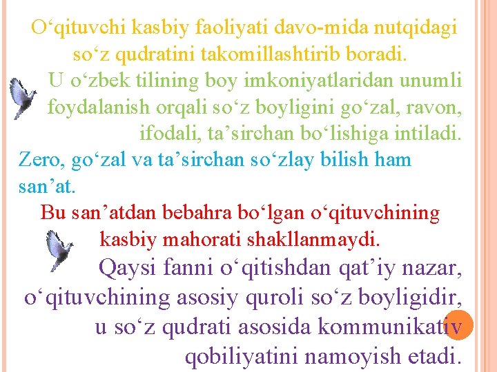 O‘qituvchi kasbiy faoliyati davo mida nutqidagi so‘z qudratini takomillashtirib boradi. U o‘zbek tilining boy