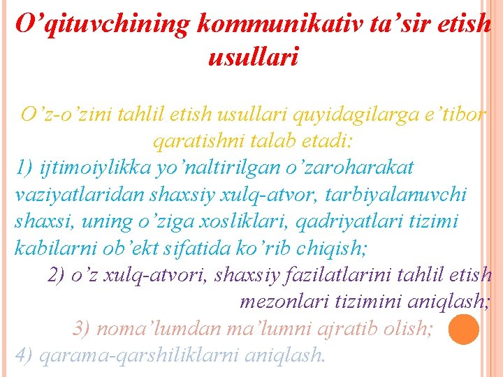 O’qituvchining kommunikativ ta’sir etish usullari O’z o’zini tаhlil etish usullаri quyidаgilаrgа e’tibоr qаrаtishni tаlаb