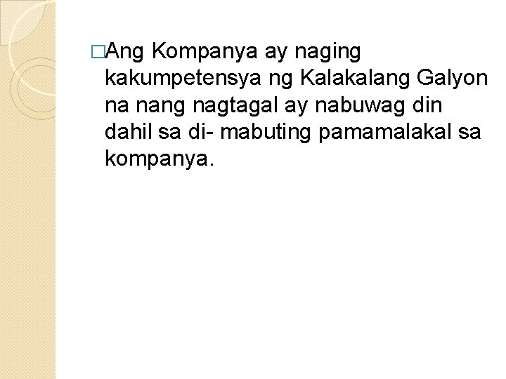 �Ang Kompanya ay naging kakumpetensya ng Kalakalang Galyon na nang nagtagal ay nabuwag din