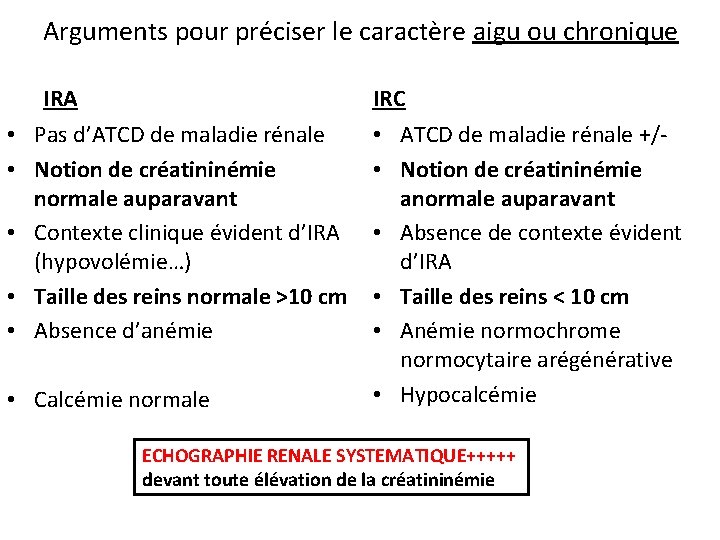 Arguments pour préciser le caractère aigu ou chronique IRA IRC • Pas d’ATCD de