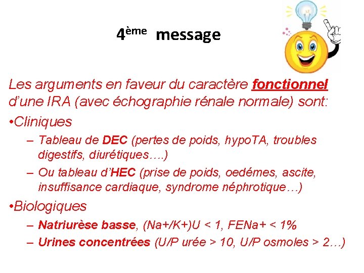 4ème message Les arguments en faveur du caractère fonctionnel d’une IRA (avec échographie rénale