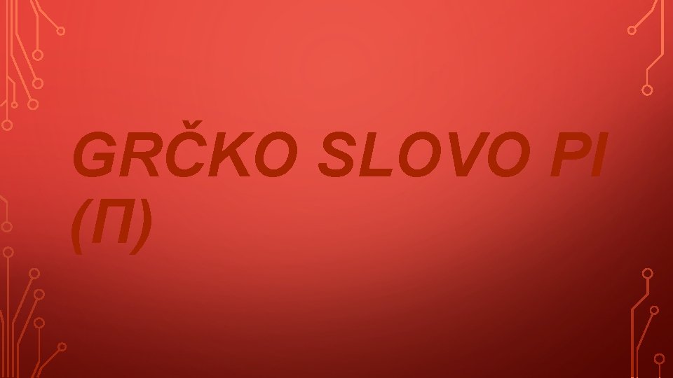 GRČKO SLOVO PI (Π) 