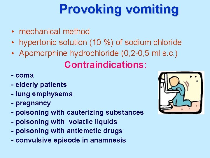 Provoking vomiting • mechanical method • hypertonic solution (10 %) of sodium chloride •