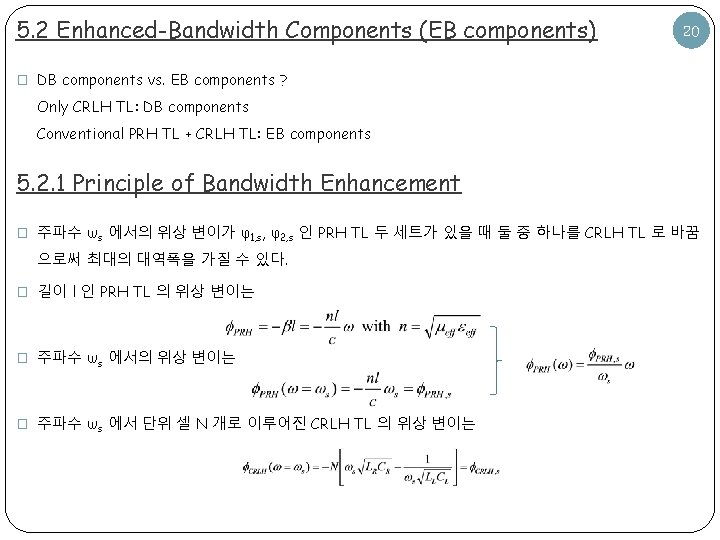 5. 2 Enhanced-Bandwidth Components (EB components) 20 � DB components vs. EB components ?
