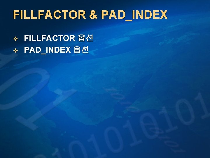 FILLFACTOR & PAD_INDEX v v FILLFACTOR 옵션 PAD_INDEX 옵션 