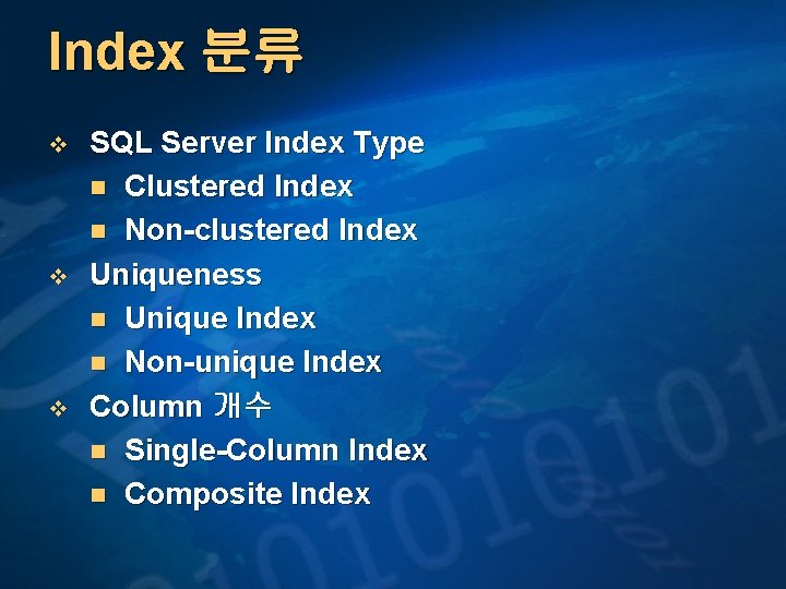 Index 분류 v v v SQL Server Index Type n Clustered Index n Non-clustered