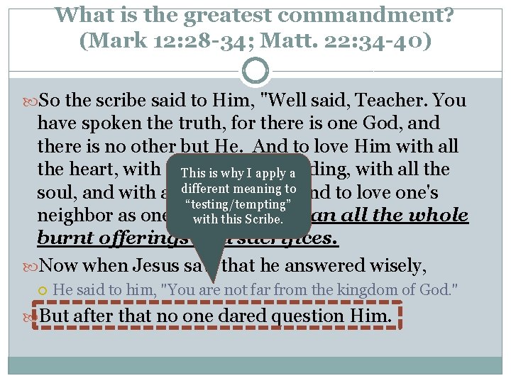 What is the greatest commandment? (Mark 12: 28 -34; Matt. 22: 34 -40) So