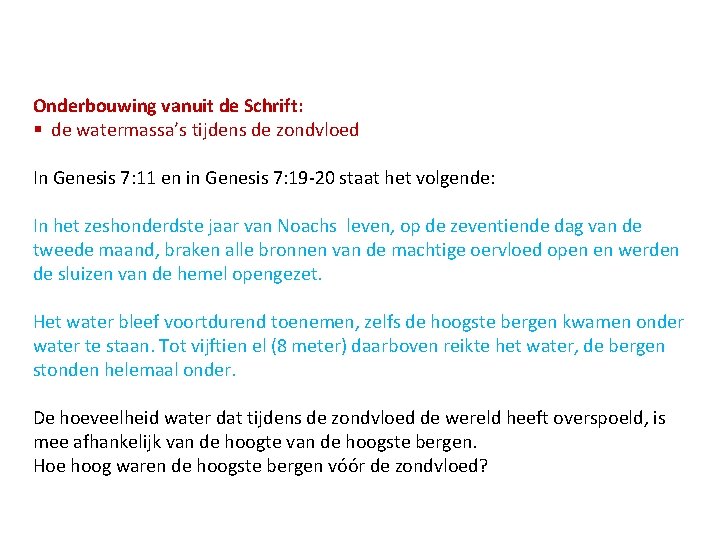 Onderbouwing vanuit de Schrift: § de watermassa’s tijdens de zondvloed In Genesis 7: 11