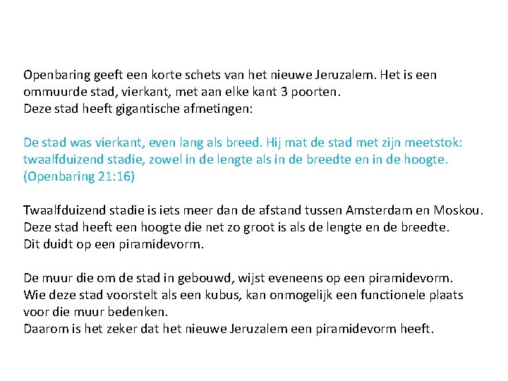 Openbaring geeft een korte schets van het nieuwe Jeruzalem. Het is een ommuurde stad,