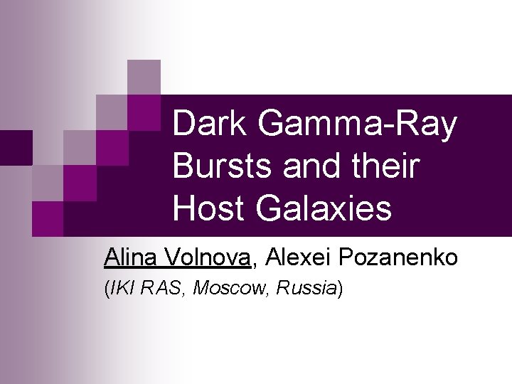 Dark Gamma-Ray Bursts and their Host Galaxies Alina Volnova, Alexei Pozanenko (IKI RAS, Moscow,