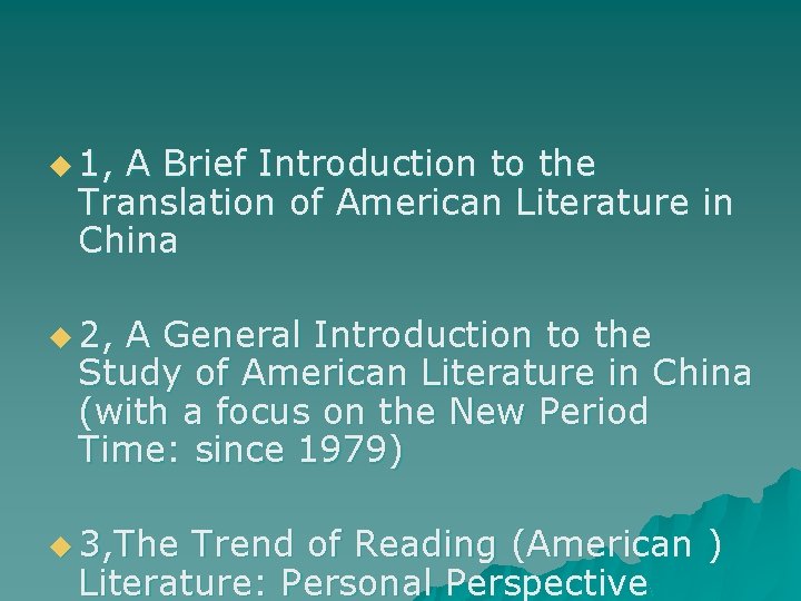 u 1, A Brief Introduction to the Translation of American Literature in China u