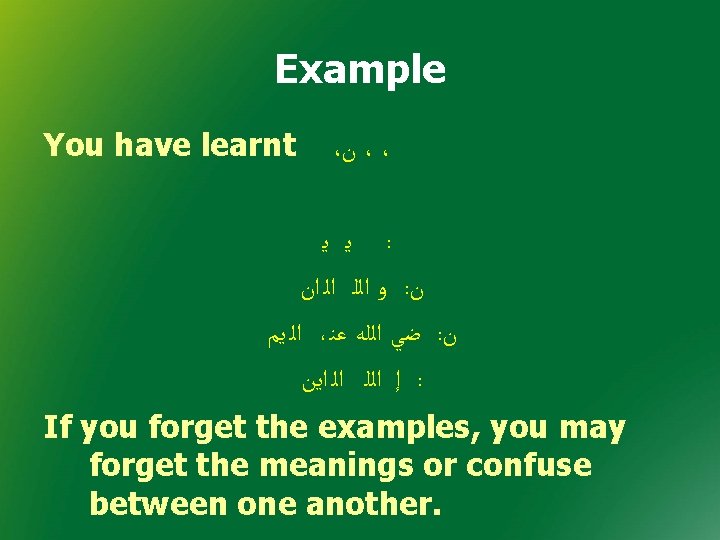 Example You have learnt ، ﻥ ، ، ﻳ ﻳ : ﻭ ﺍﻟﻠ ﺍﻟ Example You have learnt ، ﻥ ، ، ﻳ ﻳ : ﻭ ﺍﻟﻠ ﺍﻟ