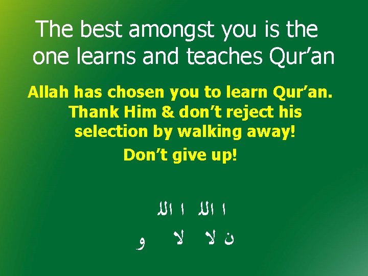 The best amongst you is the one learns and teaches Qur’an Allah has chosen The best amongst you is the one learns and teaches Qur’an Allah has chosen