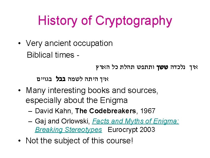 History of Cryptography • Very ancient occupation Biblical times הארץ כל תהלת ותתפש ששך