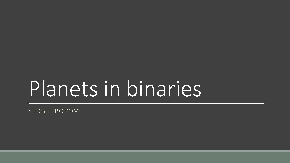 Planets in binaries SERGEI POPOV 