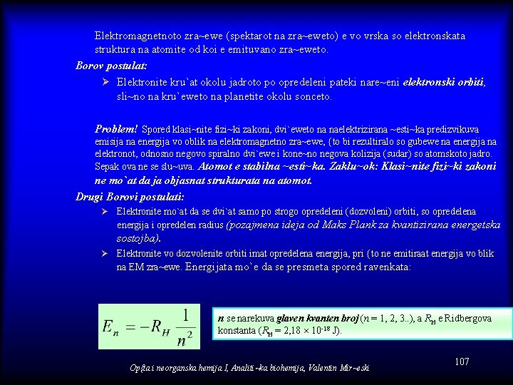 Elektromagnetnoto zra~ewe (spektarot na zra~eweto) e vo vrska so elektronskata struktura na atomite od