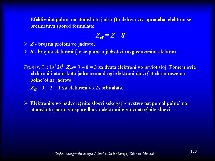 Efektivniot polne` na atomskoto jadro {to deluva vrz opredelen elektron se presmetuva spored formulata: