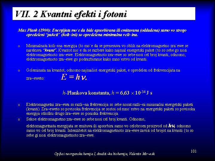 VII. 2 Kvantni efekti i fotoni Max Plank (1900): Energijata mo`e da bide apsorbirana