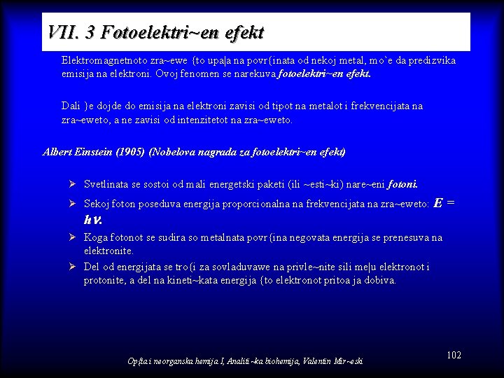 VII. 3 Fotoelektri~en efekt Elektromagnetnoto zra~ewe {to upa|a na povr{inata od nekoj metal, mo`e