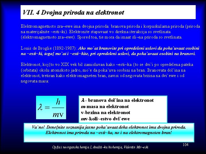 VII. 4 Dvojna priroda na elektronot Elektromagnetnoto zra~ewe ima dvojna priroda: branova priroda i