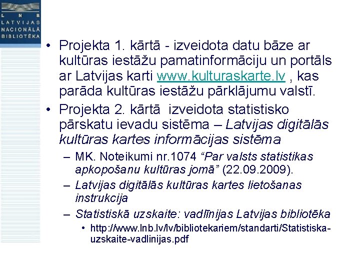  • Projekta 1. kārtā - izveidota datu bāze ar kultūras iestāžu pamatinformāciju un