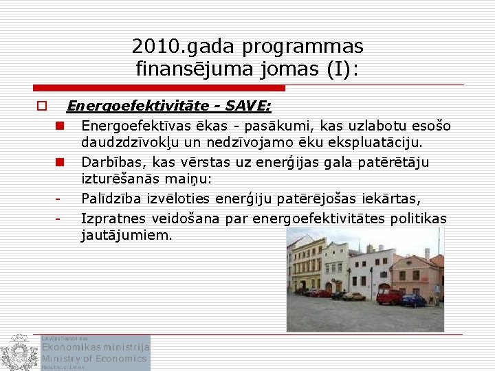 2010. gada programmas finansējuma jomas (I): o Energoefektivitāte - SAVE: n Energoefektīvas ēkas -