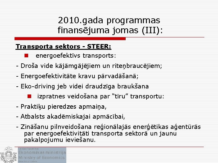 2010. gada programmas finansējuma jomas (III): Transporta sektors - STEER: n energoefektīvs transports: -