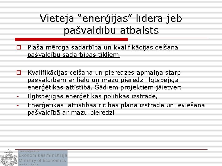 Vietējā “enerģijas” līdera jeb pašvaldību atbalsts o Plaša mēroga sadarbība un kvalifikācijas celšana pašvaldību