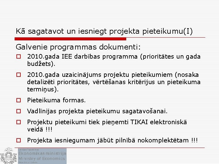 Kā sagatavot un iesniegt projekta pieteikumu(I) Galvenie programmas dokumenti: o 2010. gada IEE darbības