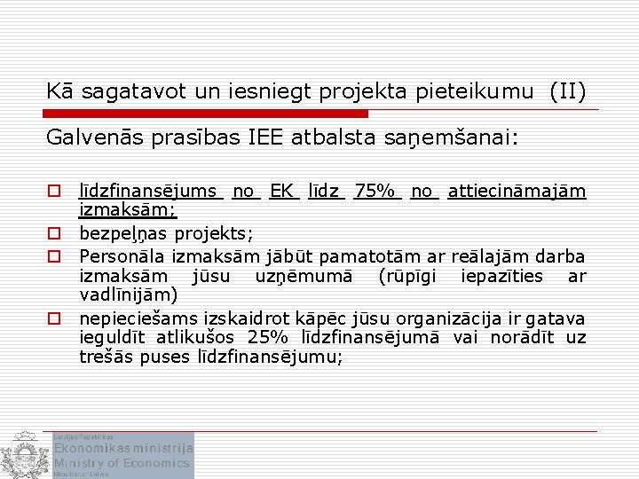 Kā sagatavot un iesniegt projekta pieteikumu (II) Galvenās prasības IEE atbalsta saņemšanai: o līdzfinansējums