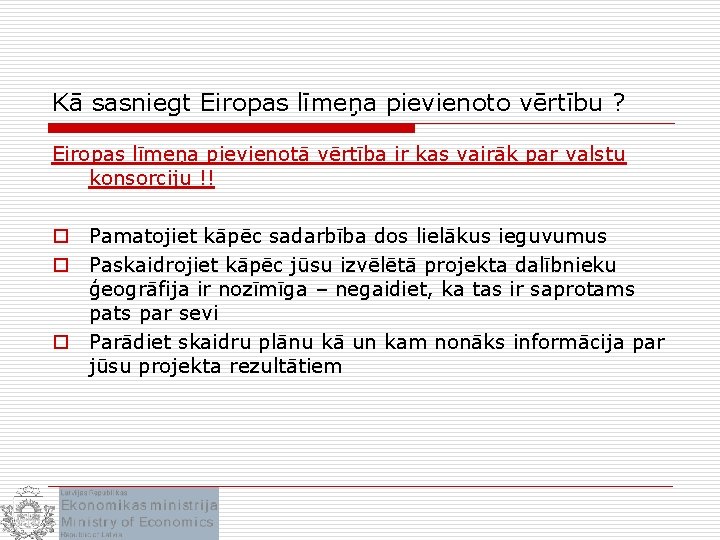 Kā sasniegt Eiropas līmeņa pievienoto vērtību ? Eiropas līmeņa pievienotā vērtība ir kas vairāk