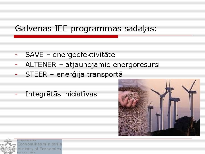 Galvenās IEE programmas sadaļas: - SAVE – energoefektivitāte ALTENER – atjaunojamie energoresursi STEER –