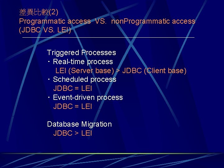 Lotus Domino Rdbms Integration Domino Angus Lo Anguslopchome